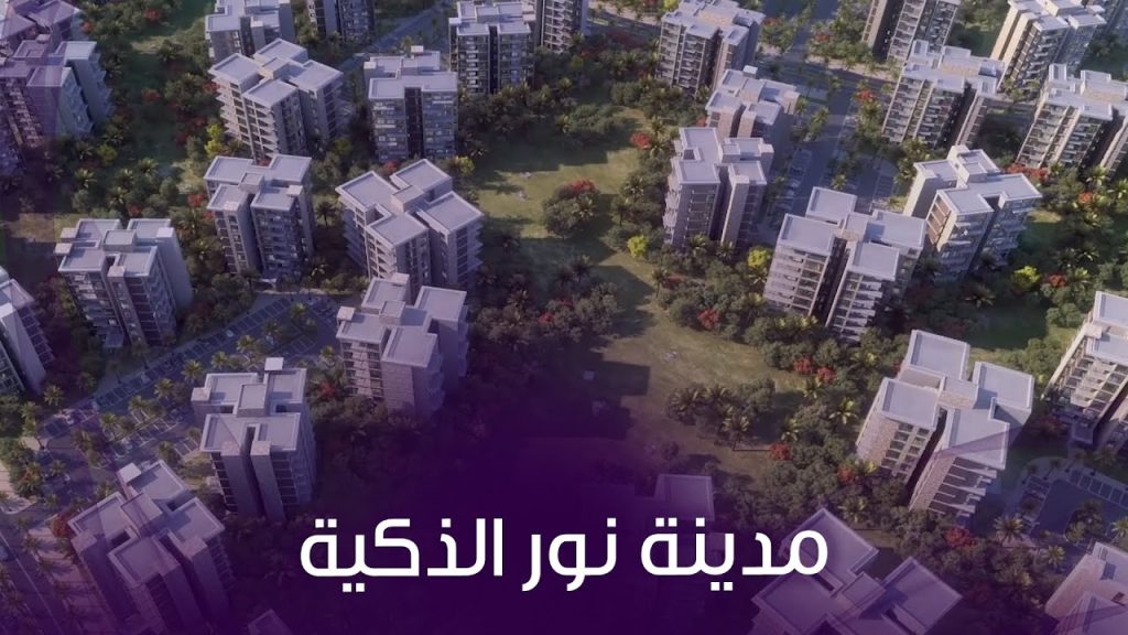 مدينة نور