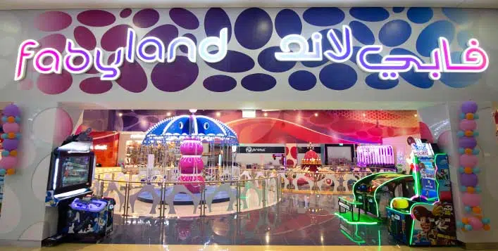 أسعار تذاكر فابي لاند