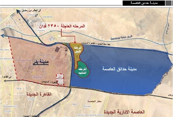 خريطة حدائق العاصمة