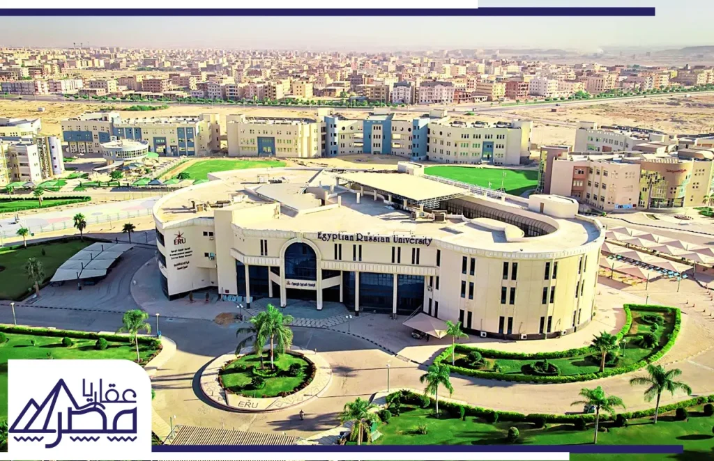 الجامعة الروسية