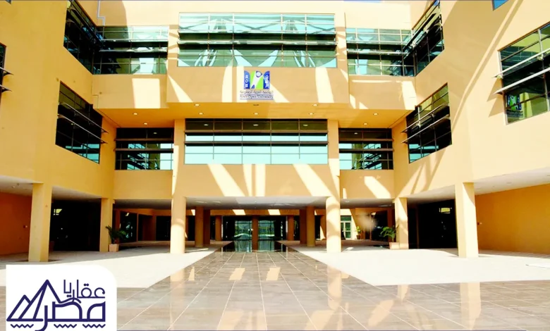 الجامعة العربية المفتوحة