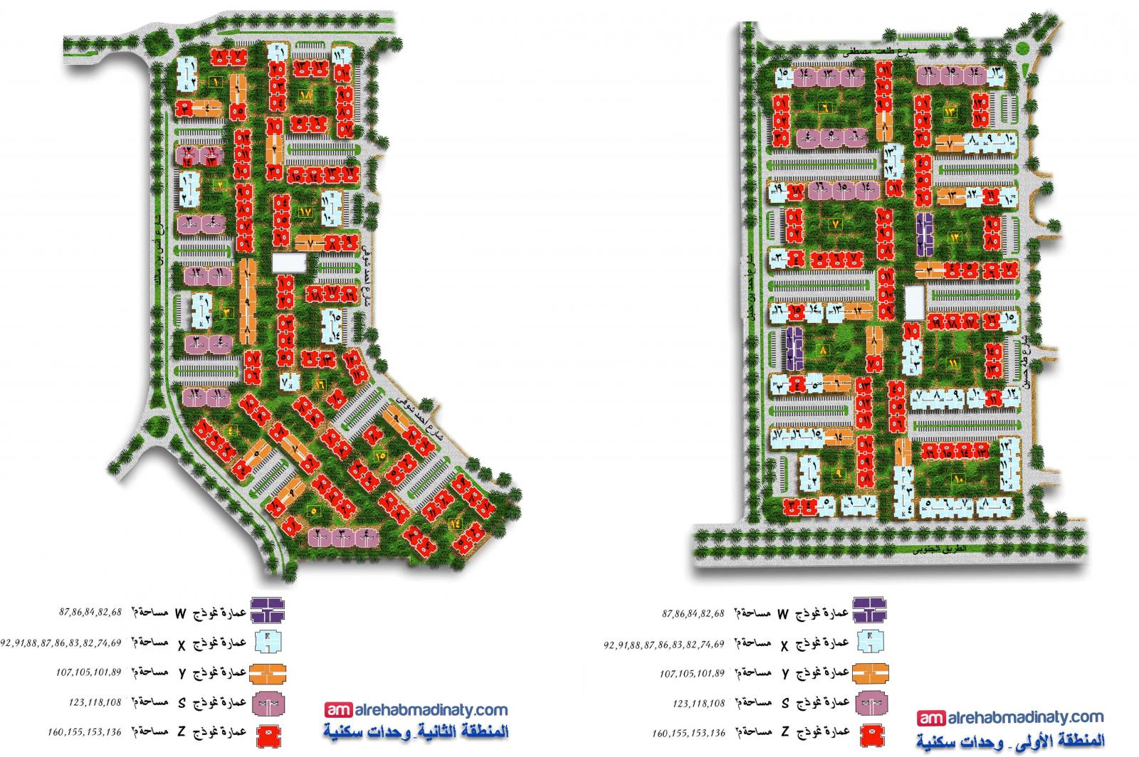 مدينة الرحاب | مميزاتها وعيوبها وأكثر من (10) وحدات للبيع بها ...