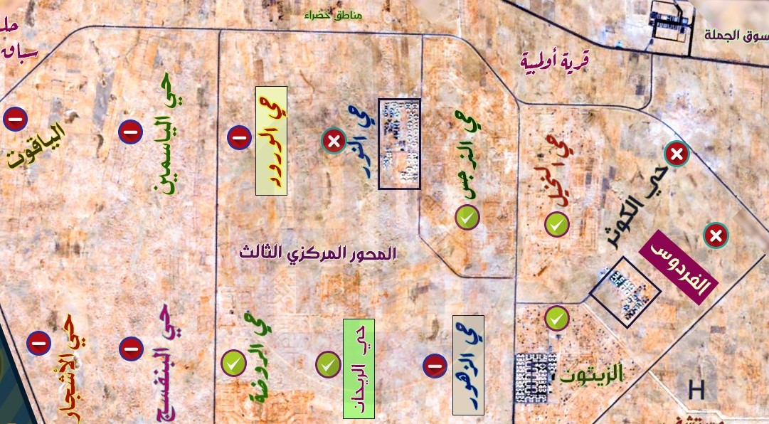 احياء مدينة السادات