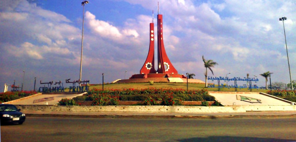 مدينة السادات