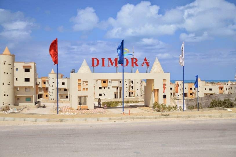 قرية ديمورا