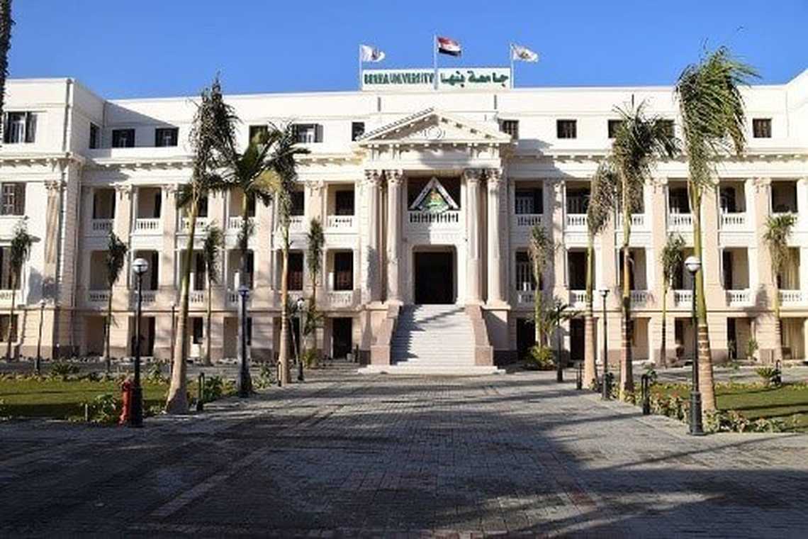 مدينة بنها | أفضل 5 مناطق سكنية وأسعارها وآخر التطورات بها!