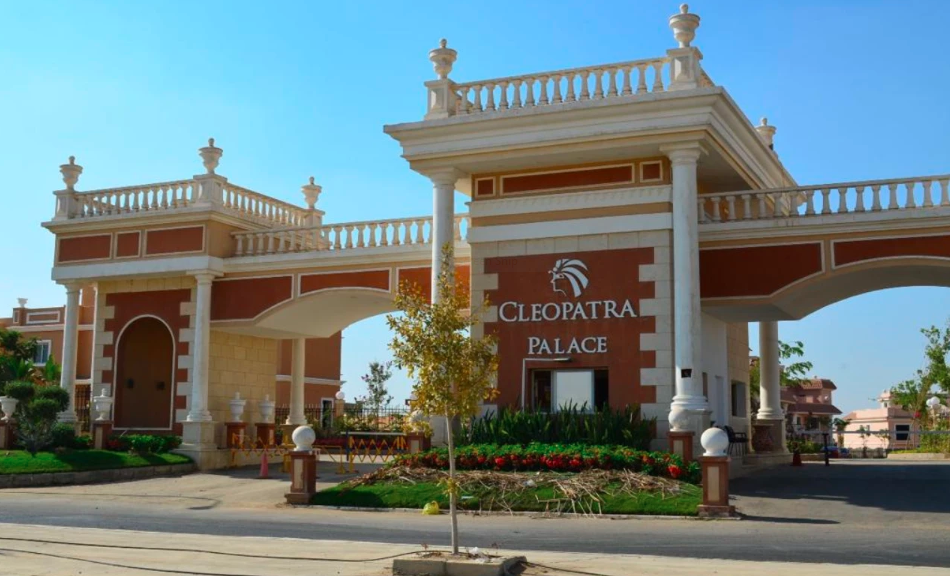 كمبوند كليوباترا بالاس كمبوندات الشروق.