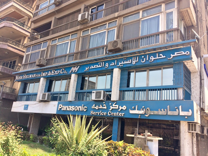 معرض مصر حلوان أفضل معارض السيارات الكهربائية في مصر.