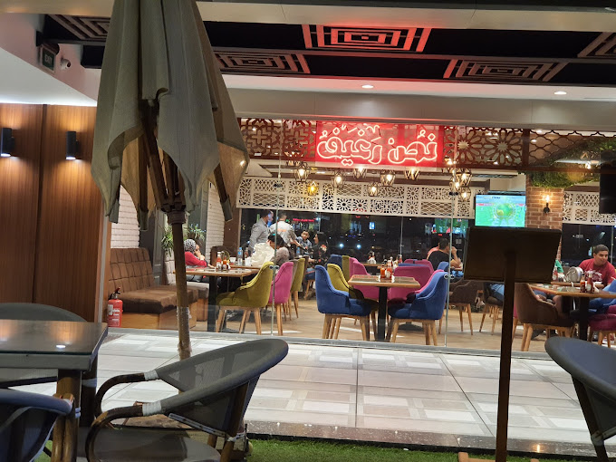 مطعم نص رغيف مطاعم جليم باى.