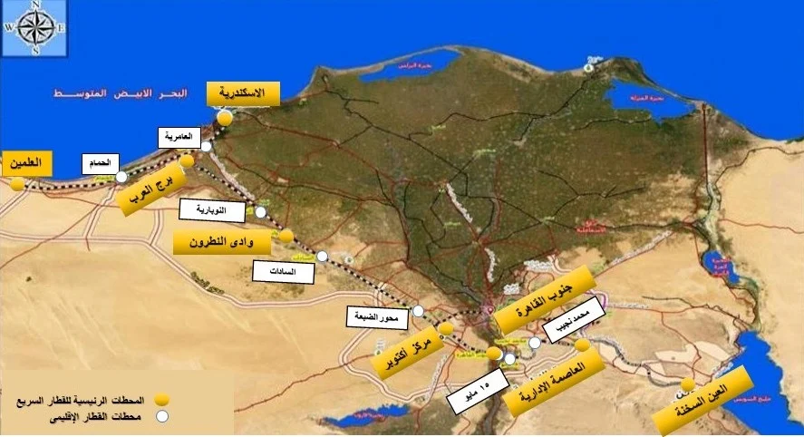 القطار الكهربائي السريع مواصلات العاصمة الادارية الجديدة.