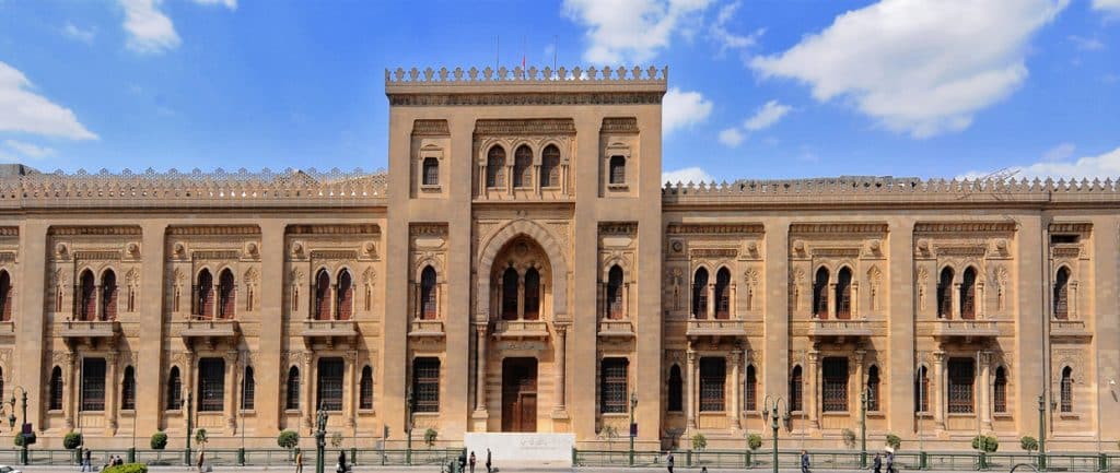 متحف الفن الإسلامي.