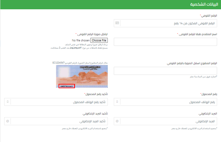 تسجيل الدخول على موقع بنك الاسكان والتعمير.